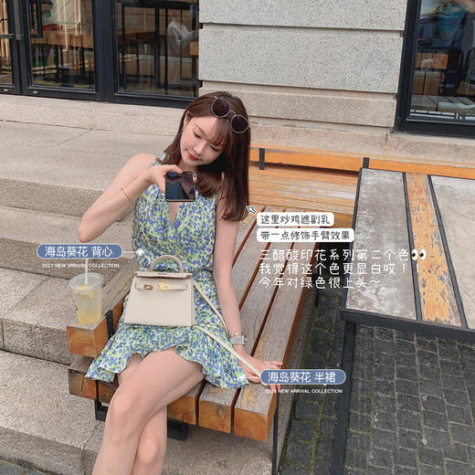 金蘑菇菇  三醋酸印花系列 背心+短袖+半裙 洋气 商品图9