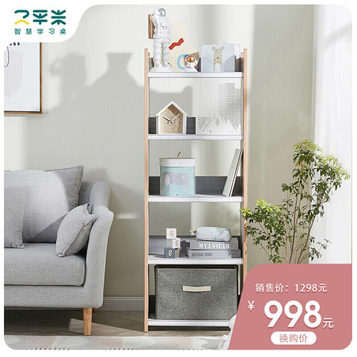 2平米儿童书架书柜 魔法收纳柜 多层落地书柜卧室置物架（含收纳盒） 白色 0.6米宽 商品图0