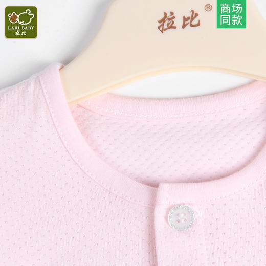 拉比-内衣类（夏）C9纤维七分全开服套装玫瑰红 商品图2
