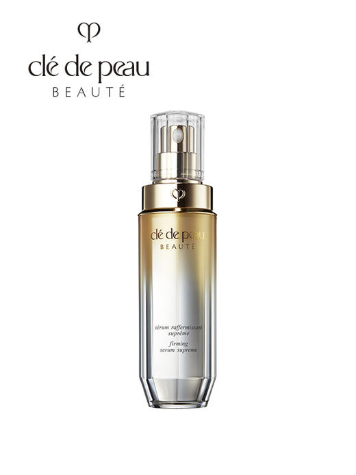 仅自提【国际妆品】CPB立体紧颜精华乳40ml 商品图0