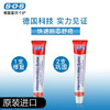 德国SOS痣疮膏舒痔膏30g 减少肿痛 加速修复 内外痔均可使用  0825 商品缩略图1