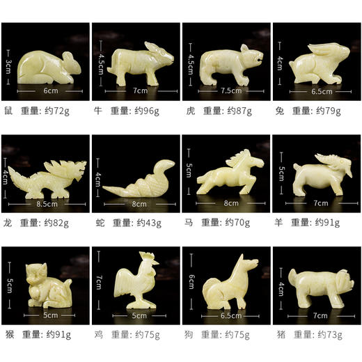 岫玉十二生肖 商品图0
