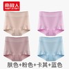 TZW-南极人4条莫代尔高腰内裤女裆加大码200斤三角裤头 商品缩略图10