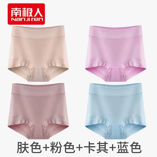 TZW-南极人4条莫代尔高腰内裤女裆加大码200斤三角裤头 商品图10