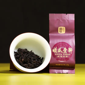 曦瓜壹号 曦瓜一号武夷山三坑两涧正岩核心产区茶品鉴装10g