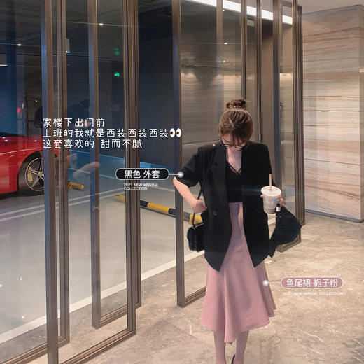 金蘑菇菇 悸动西装组 私服西装+ 人鱼裙 商品图3