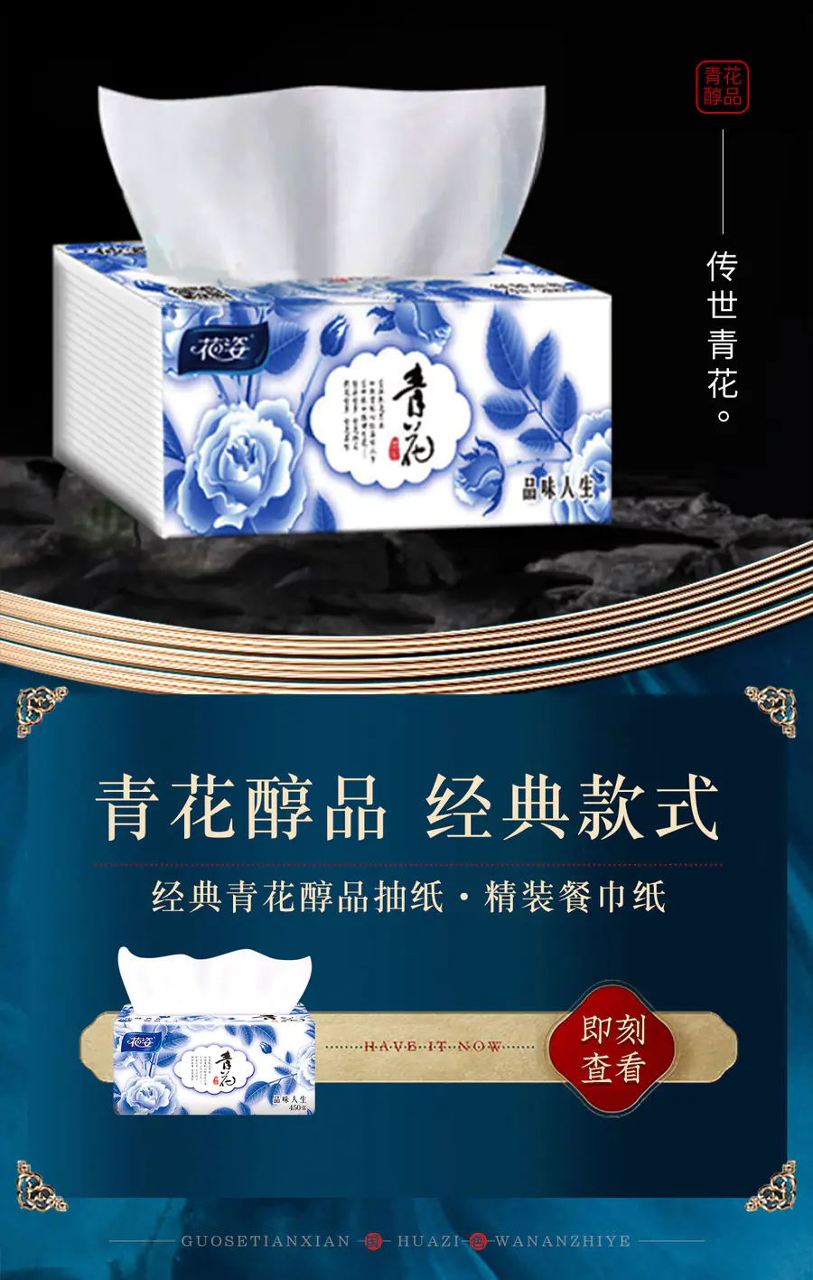 花姿floral生活馆