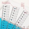 【防近视直尺】格尺带波浪线直尺小学生专用15厘米文具18cm透明尺子测绘图 商品缩略图0