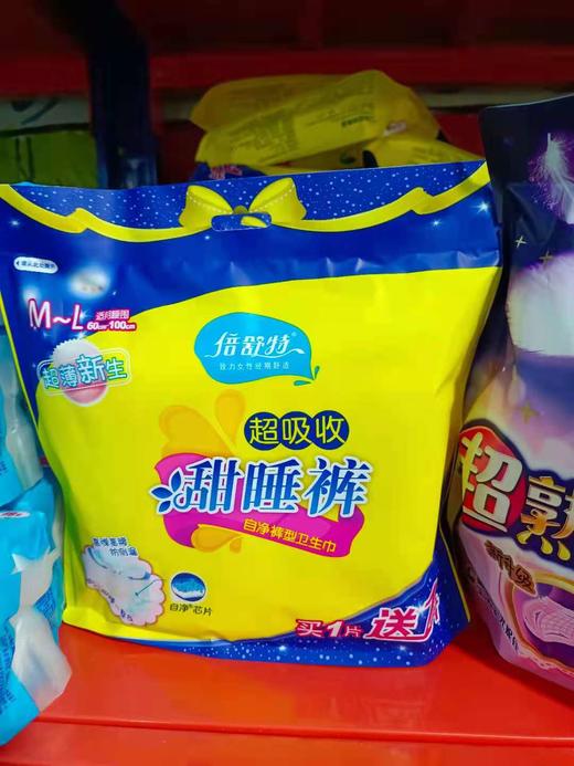 倍舒特七星超薄超吸收裤型卫生巾 商品图0