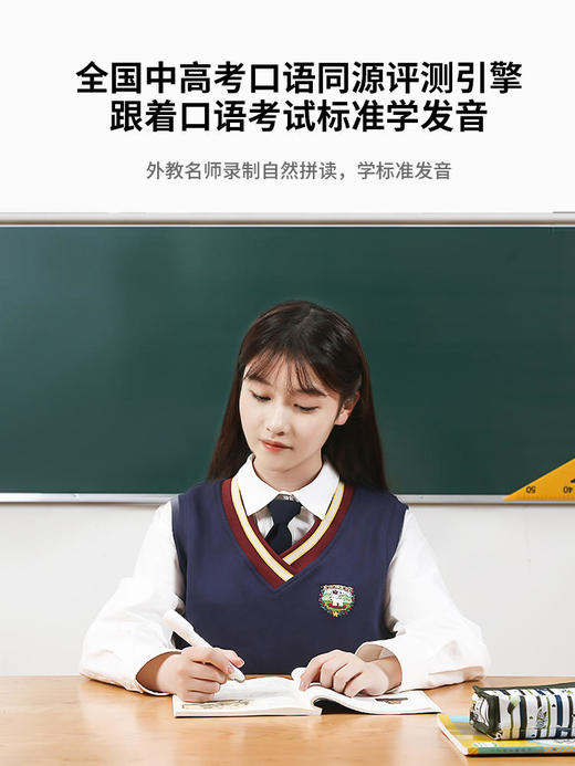 阿尔法蛋词典笔Q3科大讯飞翻译笔电子词典英语学习神器查单词点读笔中小学生款单词笔通用 商品图3