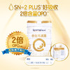 合生元派星奶粉3段800g 商品缩略图1