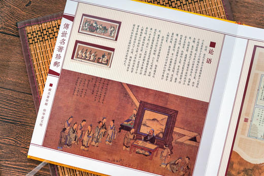 【预定】中国经典文学名著邮票大全套珍藏册 商品图7