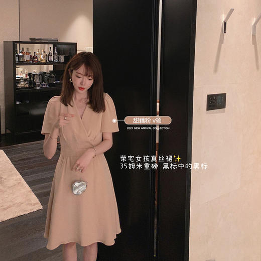 【特价断码 不退不换】【金蘑菇菇 荣宅女孩真丝裙】 简约日常v领修身连衣裙 商品图1