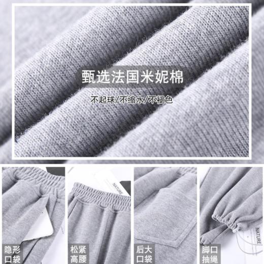 【可阔腿可束脚，时尚两穿运动卫裤！】灯笼阔腿+松紧抽绳，轻松拉长腿部比例，显高显瘦，舒适棉质面料，定制两款长度，不挑身材！ 商品图10