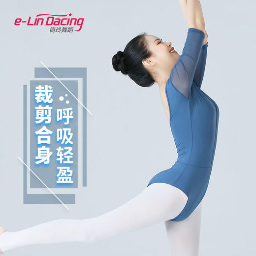 芭蕾舞蹈练功服大人中袖网纱形体服女健美体操服连体圆领瑜伽服装 商品图2