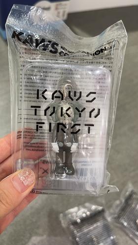 Kaws 钥匙扣-棕色小门神