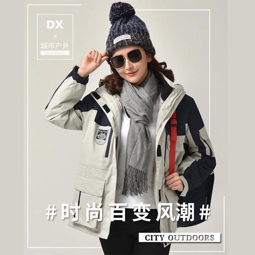 滑雪衣 两件套加厚滑雪登山服保暖外套 户外冲锋衣三合一中长款 商品图0