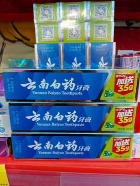 云南白药牙膏 盒装 150克 薄荷清爽型