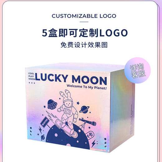 2021夏曲手札 中秋流心月饼 商品图3