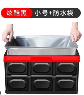 汽车后视镜防水膜 车载用品 商品图7