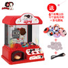 【ddung冬己】儿童夹娃娃机玩具 商品缩略图1