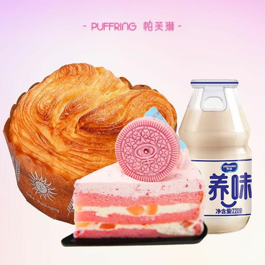 工作日早餐B 商品图0