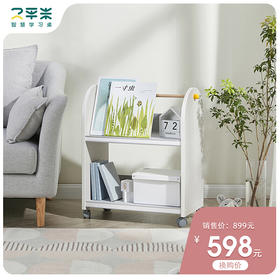 2平米 魔法口袋移动柜文件柜客厅落地柜打印柜 白色 0.6-0.8米宽