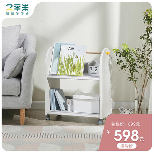 2平米 魔法口袋移动柜文件柜客厅落地柜打印柜 白色 0.6-0.8米宽 商品图0