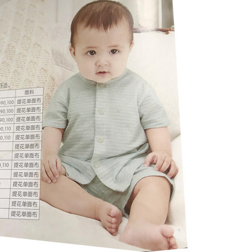 拉比-内衣类（夏）C9纤维短袖肩开服套装玫瑰红 商品图1