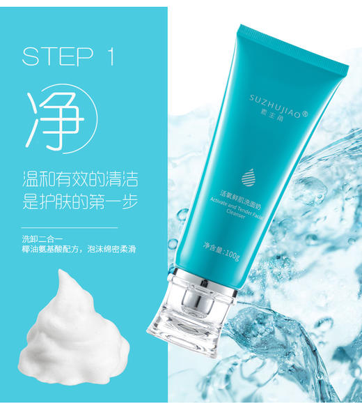 会员签到福利 商品图7