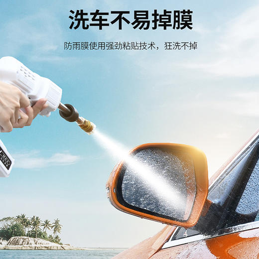 丁恩汽车防雨防雾套装 商品图6