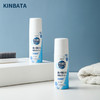 【日本除油污神器】日本KINBATA衣物去油净快速去油污不伤衣物 商品缩略图0