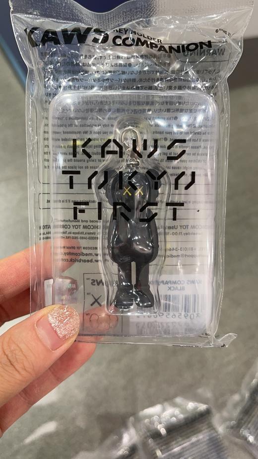 Kaws 钥匙扣-黑色小门神 商品图0