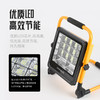SUPERFIRE神火FS2投光灯太阳能充电户外工地广场防水大功率LED手提灯 商品缩略图2