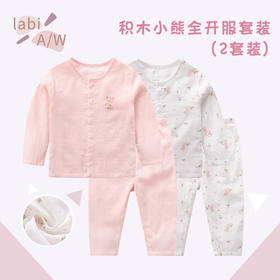 拉比-内衣类（夏）C9积木小熊全开2套装玫瑰红