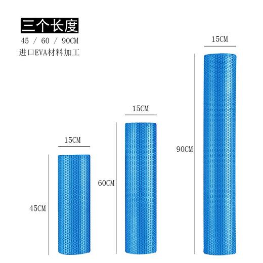 练习者辅具专用浮点实心瑜伽轴泡沫轴 商品图2