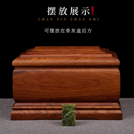 岫玉官印 商品图3