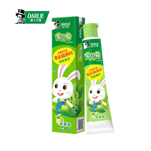 黑人儿童牙膏(苹果味)【40g】 商品图0
