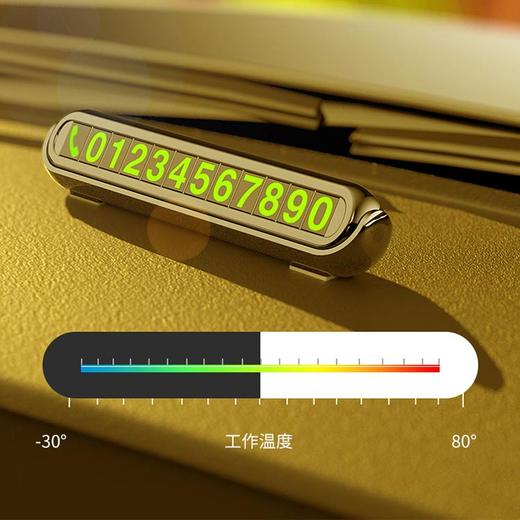 汽车后视镜防水膜 车载用品 商品图2