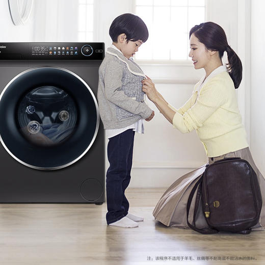 海尔（Haier）洗衣机G100258BD12S 商品图3