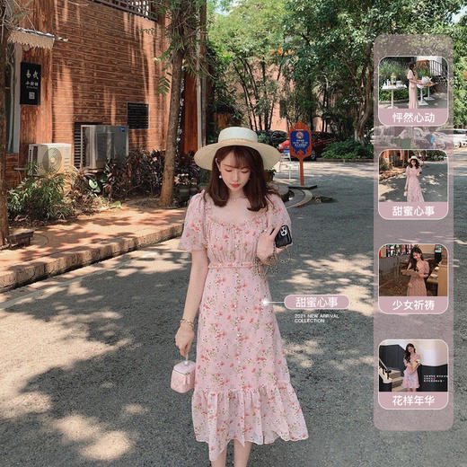 【金蘑菇菇 恋爱博物馆系列】少女感十足～粉色碎花连衣裙 商品图1