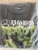 草龟鲍勃三周年T恤 商品缩略图0