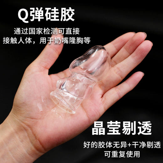 取悦  隔热开口龟头套系列 商品图2