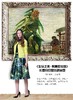 【伯妮斯茵】161B239（不配腰带，介意慎拍）--绿色半裙--长着向日葵的蔬菜园--《梵高的花园》 商品缩略图0