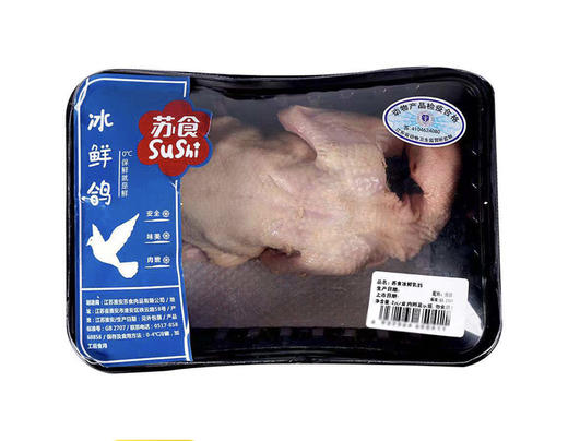 【气调锁鲜】苏食冰鲜乳鸽1只【025】 商品图2