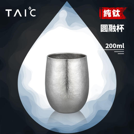 【TAIC 太可】纯钛圆融杯200ml 双层隔热咖啡杯金属早餐杯 商品图3