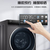 海尔（Haier）洗衣机G100258HBD12S 商品缩略图12