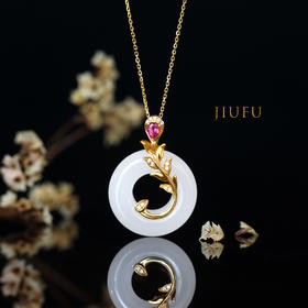 18K黄金和田玉（白玉）镶钻吊坠--葳蕤生香 /乾坤圈20*6mm