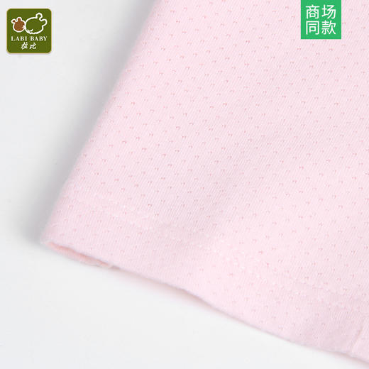 拉比-内衣类（夏）C9纤维七分全开服套装玫瑰红 商品图1