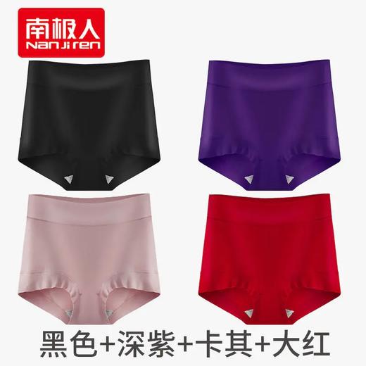 TZW-南极人4条莫代尔高腰内裤女裆加大码200斤三角裤头 商品图11